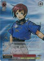 【ヴァイス】ＳＰ）サイン付◇クリス