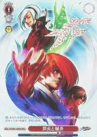 【ヴァイス】ＭＡＸ）箔押し◇紫炎と緑炎