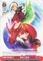 【ヴァイス】N◇紫炎と緑炎