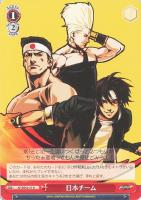 【ヴァイス】Ｎ◇日本チーム