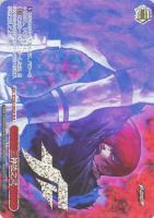 【ヴァイス】ＭＡＸ）箔押し◇三神技之弐