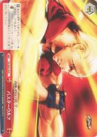 【ヴァイス】Ｎ◇バスターウルフ