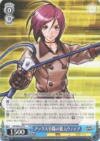 【ヴァイス】Ｎ◇アックス小隊の新人ウィップ