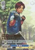 【ヴァイス】ＭＡＸ）箔押し◇椎　拳崇