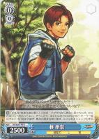 【ヴァイス】N◇椎 拳崇