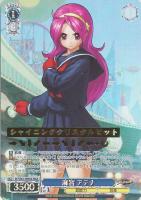 【ヴァイス】ＭＡＸ）箔押し◇麻宮　アテナ