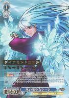 【ヴァイス】ＭＡＸ）箔押し◇氷の美少女クーラ