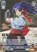 【ヴァイス】ＭＡＸ）箔押し◇藤堂　香澄