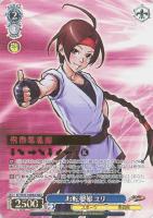 【ヴァイス】ＭＡＸ）箔押し◇お転婆娘ユリ