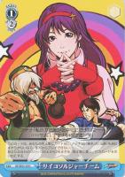 【ヴァイス】Ｎ◇サイコソルジャーチーム