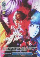 【ヴァイス】ＭＡＸ）箔押し◇コンティニュー