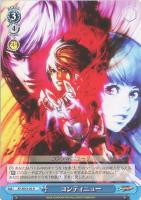 【ヴァイス】Ｎ◇コンティニュー