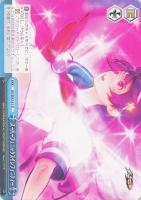 【ヴァイス】Ｎ◇スーパーフェニックスインフィニティー