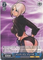 【ヴァイス】PR◇アンチェイン アンヘル