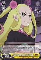 家鳴将軍家直轄内部監察所総監督 否定姫[ノーマル仕様]