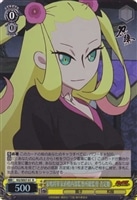 【ヴァイス】R)ホロ仕様◇家鳴将軍家直轄内部監察所総監督 否定姫