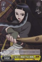 【ヴァイス】Ｃ）ホロ仕様◇“心王一鞘流”汽口 慚愧