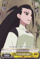 【ヴァイス】C)ノーマル仕様◇千刀流 敦賀 迷彩