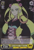 【ヴァイス】C)ホロ仕様◇“否定する強さ”否定姫