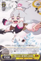 【ヴァイス】C)ノーマル仕様◇“鞘となる一族”凍空 こなゆき