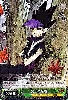 ヴァイスシュヴァルツ　「七花との出会い　とがめ」SP ヴァイスシュヴァルツ 刀語 七花との出会い とがめ R サイン
