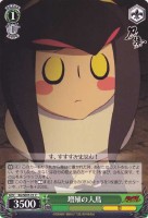 【ヴァイス】C)ノーマル仕様◇増殖の人鳥