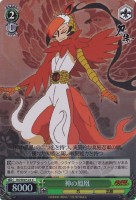 神の鳳凰[ホロ仕様]