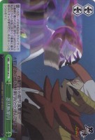 【ヴァイス】C)ホロ仕様◇忍法断罪円