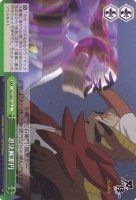 【ヴァイス】C)ノーマル仕様◇忍法断罪円