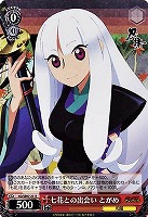 刀語 Blu-ray Disc BOX | 映像・音楽商品 | 刀語 | アニメ