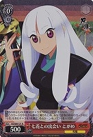 カードを買う/ヴァイスシュヴァルツ/【S】シュヴァルツサイド