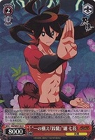 カードを買う/ヴァイスシュヴァルツ/【S】シュヴァルツサイド