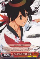 【ヴァイス】C)ノーマル仕様◇“とがめの刀”鑢 七花