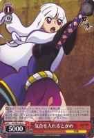 【ヴァイス】C)ノーマル仕様◇気合を入れるとがめ