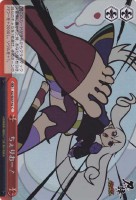 【ヴァイス】Ｃ）ホロ仕様◇ちぇりおー！