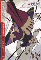 【ヴァイス】C)ノーマル仕様◇ちぇりおー!