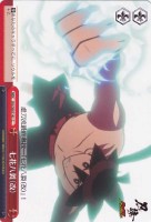 【ヴァイス】C)ノーマル仕様◇七花八裂(改)