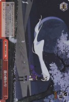 【ヴァイス】C)ホロ仕様◇旅の終わり