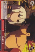 旅の終わり[ノーマル仕様]