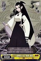 “三途神社の長”敦賀 迷彩