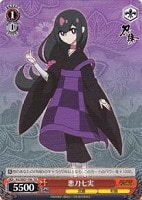 【ヴァイス】ＴＤ◇悪刀七実