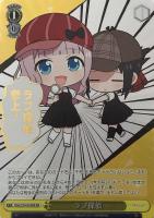 【ヴァイス】KR)箔押し◇ラブ探偵