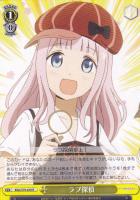 ヴァイスシュヴァルツ　ハーフエルフの少女 エミリア　RRR PSA10 ヴァイスシュヴァルツ RR ハーフエルフの少女 エミリア 4枚