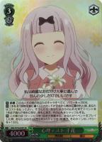 【ヴァイス】SR◇心理テスト 千花