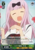 【ヴァイス】U◇ハワイ旅行 千花