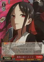 【ヴァイス】SR◇黄昏の廊下 かぐや