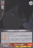 【ヴァイス】R◇花火大会 御行