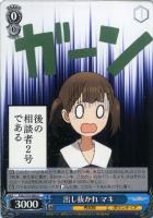 ヴァイスシュヴァルツ　天才たちの真剣勝負 愛　サイン　SP 天才たちの真剣勝負 愛 SP