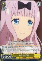 最安値ヴァイスシュヴァルツ 白銀圭PSA10 ヴァイスシュヴァルツ