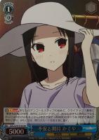 不安と期待　かぐや